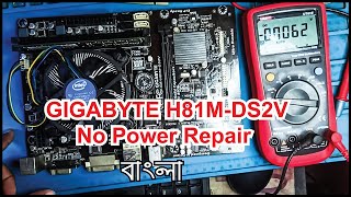 How to Repair GIGABYTE H81M DS2V motherboard no Power [upl. by Grimonia]