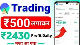 Nifty 50 live trading  Live PL  bank nifty  finnifty [upl. by Casie216]