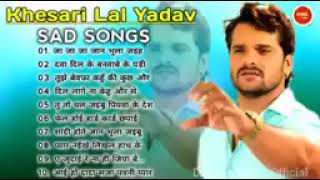 bewafai khesari Lal Yadav gana bewafai YouTube channel Mohammad Shoaib ke [upl. by Bhatt]