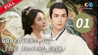 【ENG SUB】EP1 quotGuardians of the Ancient Oath 上古密约“  China Zone  English [upl. by Filip]