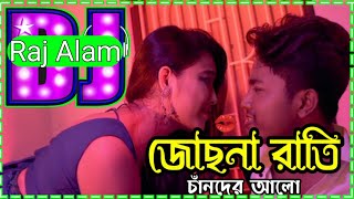 Josna Rati Chander Alo💥Tor Jonno Jay Jak Jan Chumma Deim Tor Oi💋Dj Raj Alam [upl. by Kwok]