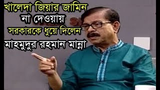 ATN Bangla Talk Show 10 May 2018  Bangla Popular Talk Show  Today Bangla Talk Show [upl. by Anetsirk]