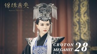 ENG SUB錦繡未央 The Princess Wei Young 28 唐嫣 羅晉 吳建豪 毛曉彤 CROTON MEGAHIT Official [upl. by Latsirk]