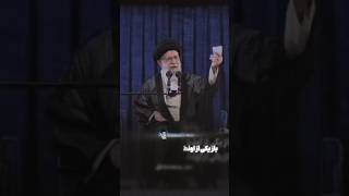 Iran Supreme leader👑 Ayyatullah Syed Ali Khamenei❤️ amricaniransiranianleader iranianpresident [upl. by Ennaillek979]