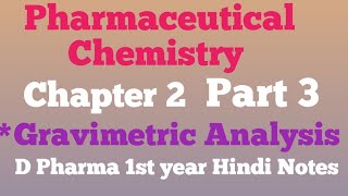 Pharmaceutical ChemistryChapter 2Part 3Gravimetric AnalysisD pharma 1st year Hindi Notes [upl. by Aronow754]