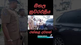 අනුරට ආදරේ කෙනෙක්නම් දැම්ම subscribe කරන්න👇👇 [upl. by Ziladnerb298]