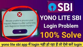 We are unable to process your request please try after some time with registered mobile number Yono [upl. by Bor836]