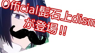 渾身のギャグを披露するも意味がわからないと言われてしまう鈴木崚汰【かぐや様は告らせたい】【告radio】【うるせぇバーカ】 [upl. by Sedberry]