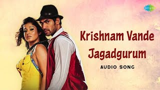 Krishnam Vande Jagadgurum  Theme Audio  Rana Daggubati Nayanthara  Mani Sharma [upl. by Pogue]