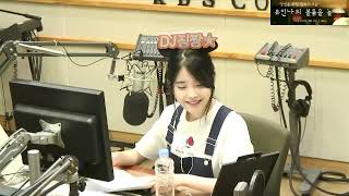 볼륨 깨알 영상 140725 유인나의 볼륨을 높여요 스폐셜 DJ 아이유 1부 [upl. by Eikkin]