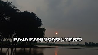 Raja Rani song lyricsJatinder BrarNew Punjabi Songs 2023latest punjabi songs 2023viral trending [upl. by Jo]