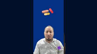 Antimicrobial drugs الأدوية المضادة للميكروبات medicalstudent science micoberifs [upl. by Tekcirk]