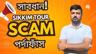 Sikkim Tourism scam  Scam in Sikkim  Sikkim Tour  Sikkim scam [upl. by Auhsuj]