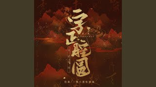 字正腔圆 [upl. by Leahciam]