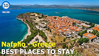 Where to Stay in Nafplio  SantoriniDavecom [upl. by Weiss]