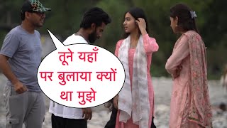 तूने यहाँ पर बुलाया क्यों था मुझे Prank On Cute Couple In Dehradun By Basant Jangra [upl. by Anelrats608]