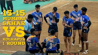 Mumbai Sahar vs Kolhapur  1515 score  State level kabaddi match 2023  kabaddi [upl. by Nirik]