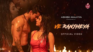 Ve Ranjheya  Official Song  Pratik Sehajpal Isha Malviya  Shashi  New Romantic Song  GK Music [upl. by Goldman]