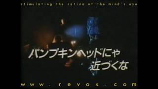 PUMPKINHEAD 1988 Japanese trailer for SFX master Stan Winstons stylish directorial debut [upl. by Parhe]