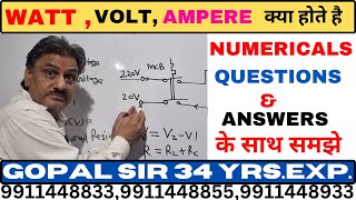 WHAT IS VOLTS AMPERES WATTS EXPLAINED IN HINDI SOLVED amp UNSOLVED QUESTIONS plcprogramming [upl. by Zaneski410]