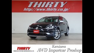 【2分でわかる】VW ゴルフオールトラック TSI4モーション アップグレードPKG 4WD編！ [upl. by Arreis717]