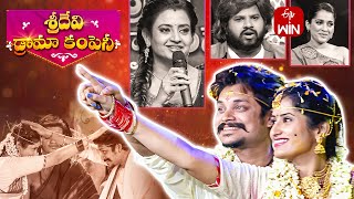 Sridevi Drama Company Latest Promo  7th January 2024  Rashmi Indraja Hyper Aadi  ETV Telugu [upl. by Ervin367]