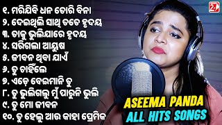 Best Of Aseema Panda  All Sad Hits  Odia Sad Song  Video Jukebox [upl. by Vale]