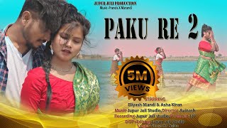 PAKU RE 2 Full Video NEW SANTHALI VIDEO 2023 ELIYAS MANDI amp ASHA KIRAN VIMAL KR SAHA [upl. by Richela]