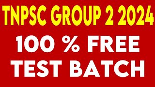 TNPSC GROUP 2 FREE TEST BATCH  TNPSC GROUP 2 2024  GROUP 2 TEST BATCHTNPSCGROUP2TESTBATCHVIDEO [upl. by Dodd]