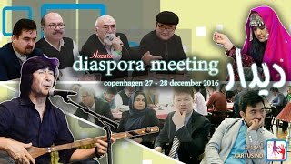 Hazara diaspora meeting Didar  دیدار [upl. by Monto]