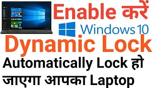 How to enable Dynamic Lock on Windows 10 In Hindi [upl. by Rednaxela]