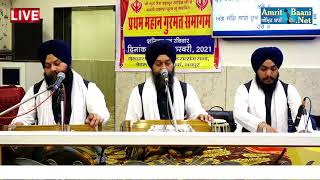 MERI SEJARIYE ADAMBAR BANYA  Bhai Surinder Singh Ji Hajuri Ragi Darbar Sahib [upl. by Seidel]