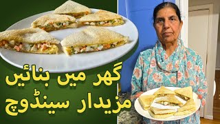 Sandwich recipeHow to make quick amp easy Sandwich at homeAsad family kitchenkids lunch box recipe [upl. by Dyal]