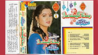 Binaca Geet Mala Hits of 1970complete album [upl. by Doig]