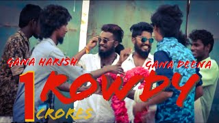 chennai gana harish  gana deena rowdy song  2018 HD Brothers media [upl. by Ronnoc]