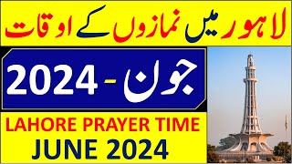 Lahore Prayer Time Today 2024  Lahore Namaz Time Today 2024  Lahore Azan Timings June 2024 [upl. by Adnorahc]