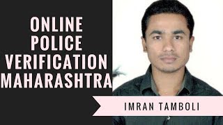 How to apply for police verification in Maharashtra part 1 [upl. by Norabal895]