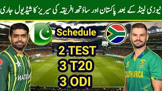 Pakistan Vs South Africa 2024 Schedule Timetable  Pakistan Next Series Schedule 2024  Pak Vs sa [upl. by Oiram146]