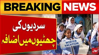 Winter Vacation Extended  Schools Big Announcement  Latest Update  Breaking News [upl. by Anallese150]