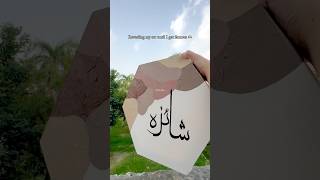 Easy name painting customisation available islamicshorts artshorts islamiccalligraphy artist [upl. by Oirottiv]