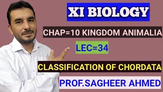 Classification of ChordatsLec33 by profsagheer Ahmed Karachi board Biology first year UrduHindi [upl. by Llenrac]