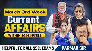 MARCH 2024 3rd WEEK CURRENT AFFAIRS PARMAR SSC [upl. by Aneloj]