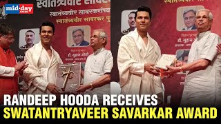 Randeep Hooda delivers an emotional speech after receiving Swatantryaveer Savarkar Award [upl. by Lladnyk]