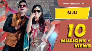 Bijli  Full Song  Naveen NaruAarju DillonLakhmi Rajli  New Haryanvi Songs Haryanvi  Dj Songs [upl. by Panthea]