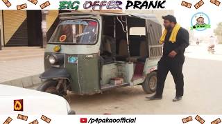 BIG OFFER PRANK  By Nadir Ali amp Team In  P4 Pakao  2018 [upl. by Shaver518]