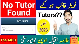 AIOU Tutor List Remove Autumn 2023  AIOU Tutor Letter  Tutor List 2024  AIOU  The AIOU [upl. by Farrar]