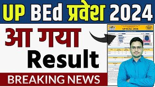 UP BEd Result आ गया  up bed 2024 result out bed entrance exam result news [upl. by Bailie]