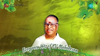 Evergreen Hits of KV Mahadevan Vol 1  Thaayillamal Naanillai  Mannavan Vandhaanadi [upl. by Eckel]