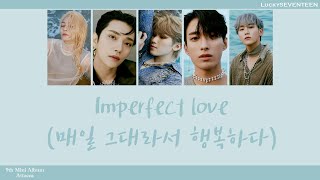 LuckySEVENTEEN中字 SEVENTEEN  매일 그대라서 행복하다Imperfect Love｜SEVENTEEN｜中韓雙語 [upl. by Phillida278]