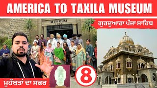 ਮੁਹੱਬਤਾਂ ਦਾ ਸਫਰ  8  America To Taxila Museum  amp Gurdwara Pajna Sahib Di Yatra  Sami De Vlog [upl. by Nahrut]